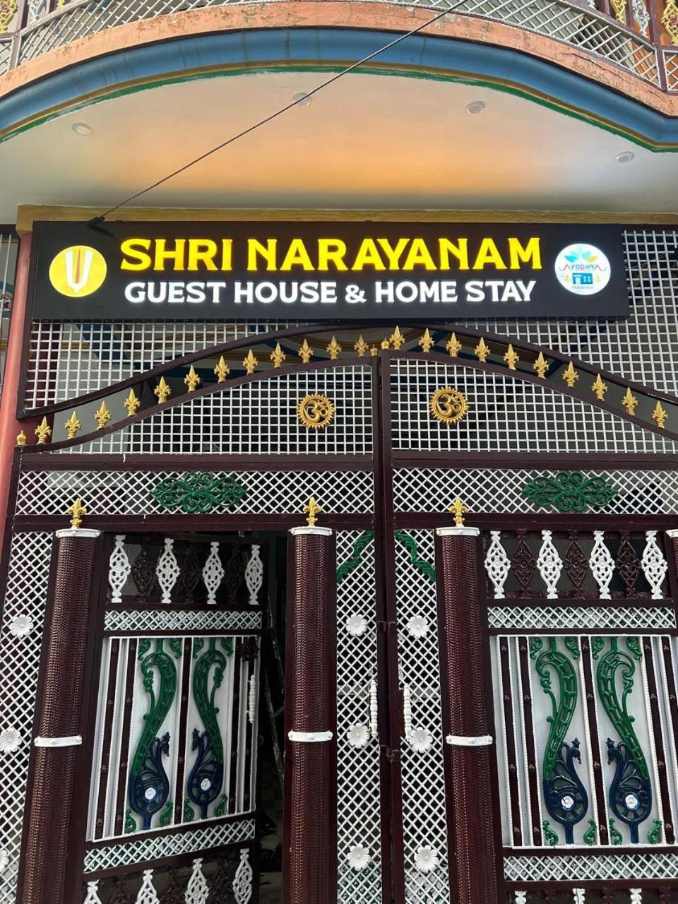 Shri Narayanam Guest House And Home Stay Ayodhya Esterno foto